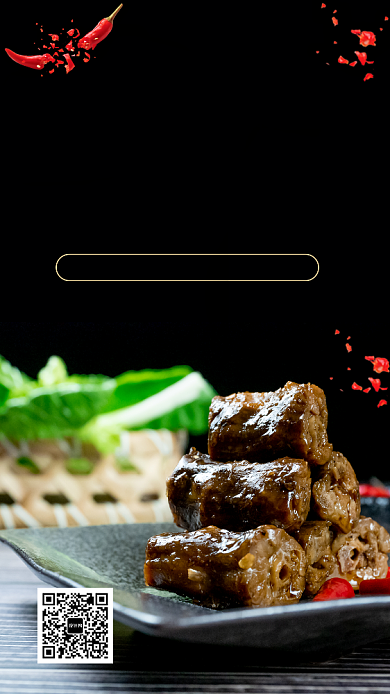 风味鸭脖美食创意手机海报背景