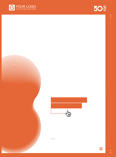 夏日颂歌促销海报背景