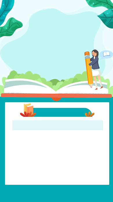 简约插画风新员工培训课程表宣传海报背景