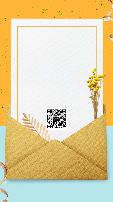 简约创意邀请函手机海报背景
