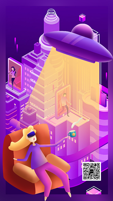 VR智能游戏科技手机海报背景