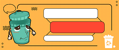 垃圾分类大会公众号首图背景