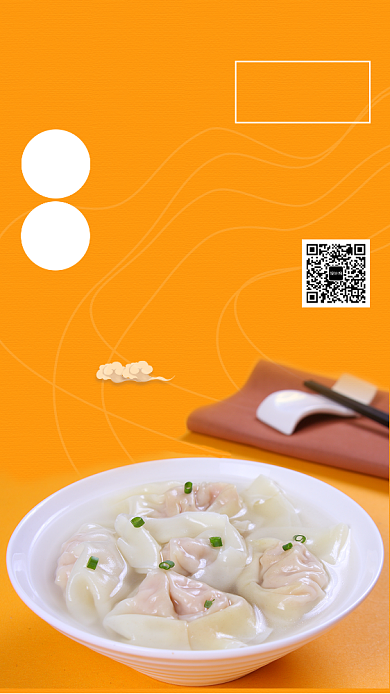 黄色美食促销手机海海报背景