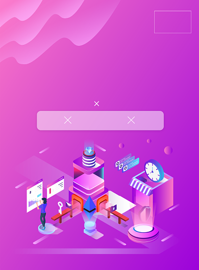 渐变插画区块链印刷海报背景