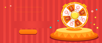 缤纷幸运抽奖转盘活动公众号首图背景