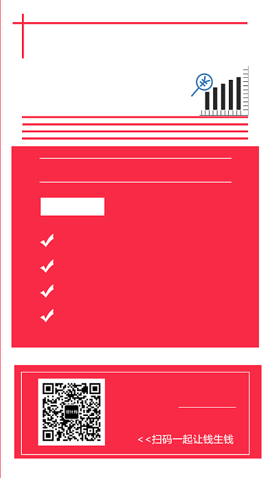 暖色时尚股市讲座手机海报背景