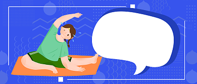 燃烧卡路里公众号首图背景