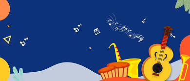 音乐学院报考招生微信公众号素材图片背景