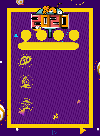 时尚年度书单印刷海报背景