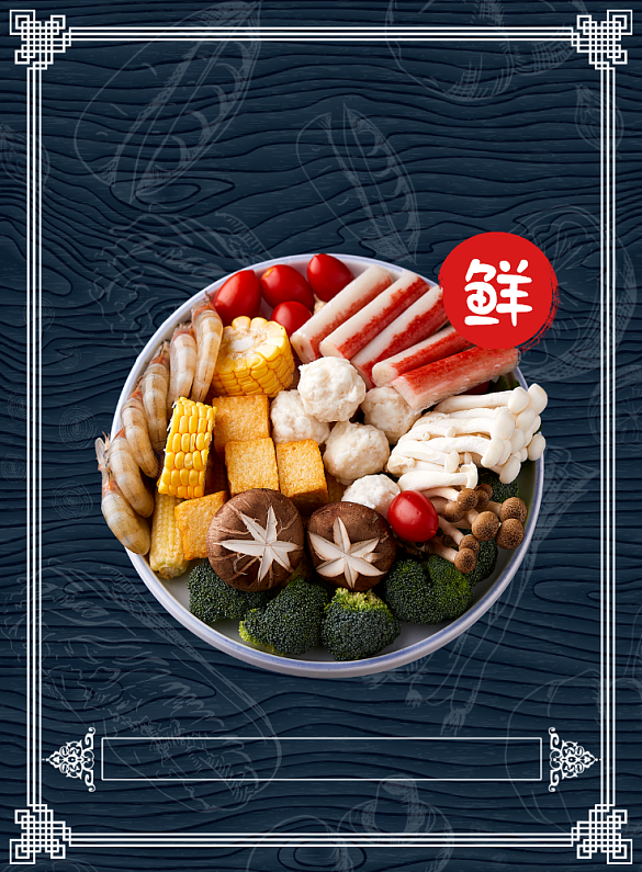 食材印刷背景