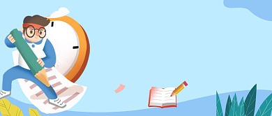 蓝色暑假班招生公众号首图背景