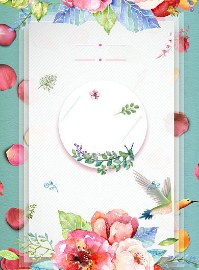 七夕水彩风印刷海报背景