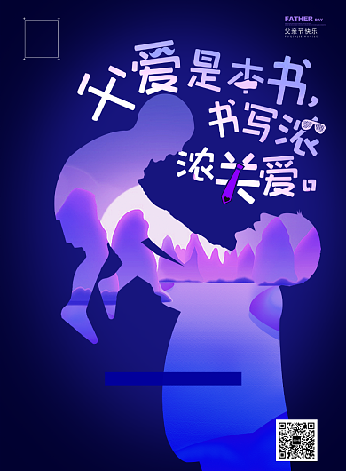 促销打折活动优惠618购物海报背景