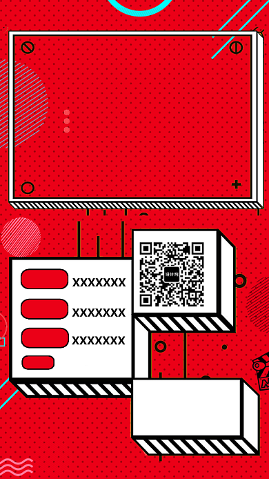 潮流美妆化妆招生海报背景