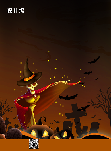 黑金大气万圣节鬼节广告印刷海报模板背景
