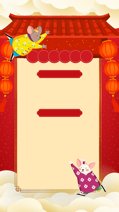 卡通手绘春节放假安排手机海报背景