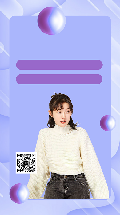 感恩节直播优惠推荐好货手机海报背景