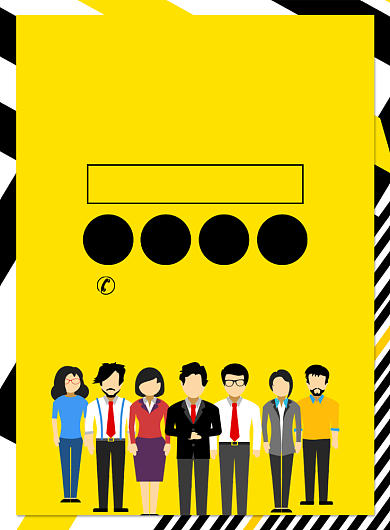 企业招聘人才宣传广告印刷海报背景