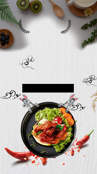 香浓驴肉促销海报背景