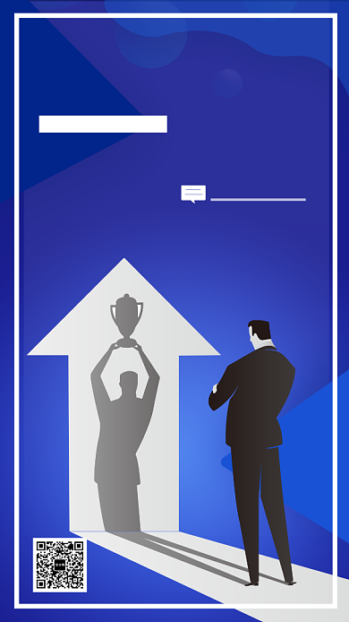 蓝色矢量画风企业文化海报背景