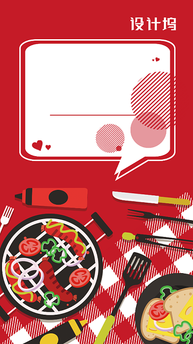 红色简约矢量风餐饮美食宣传海报背景