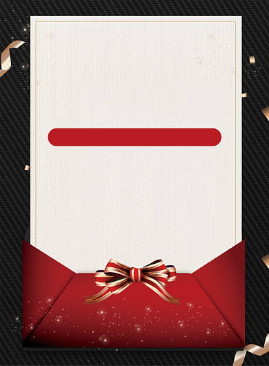 黑色大气简约圣诞通用活动宣传印刷海报背景