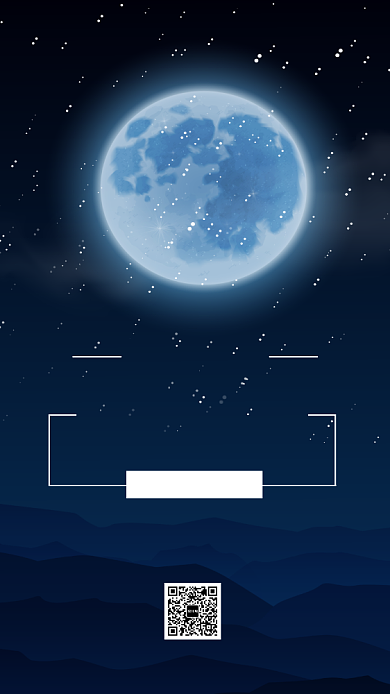 简约清新图文晚安每日一签手机海报背景