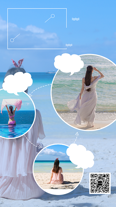 蓝色简约我的旅行日记手机海报模板背景