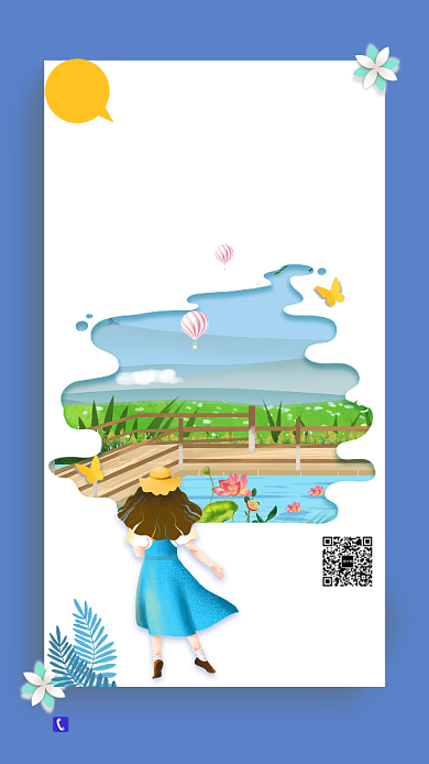 蓝色简约卡通五一旅游手机海报背景