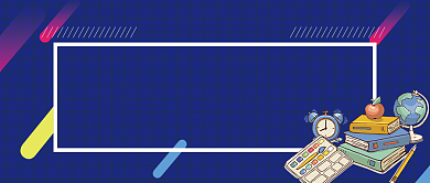 蓝色卡通考研培训班扁平化首图背景