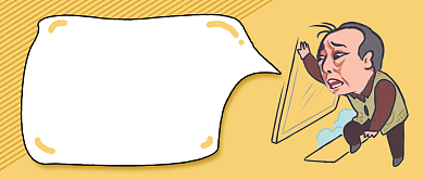 创意卡通插画微信公众号素材图片背景