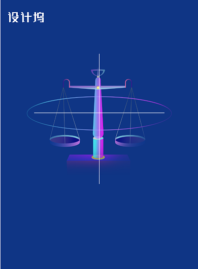 简约世界社会公正日宣传海报背景