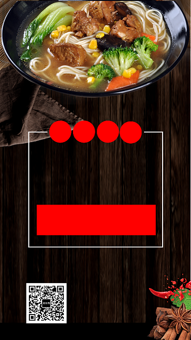 简约美食面系列手机海报背景