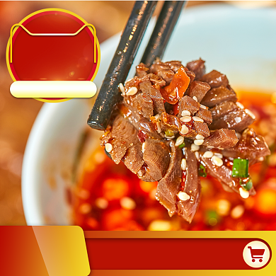 红色火锅酱料双十一特价直通车背景