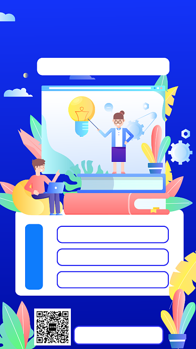 蓝色扁平风初中物理实验班招生手机海报背景