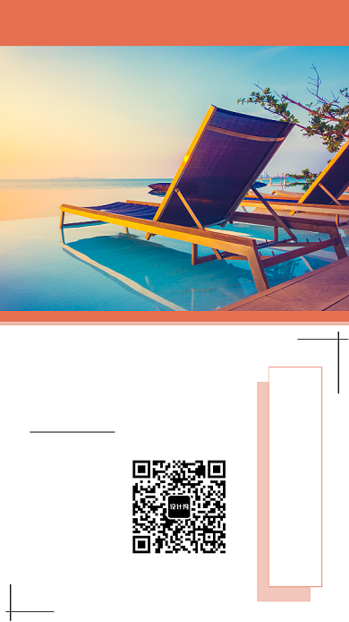 每日一签宣传插图海报背景