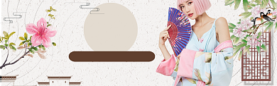 女装狂欢特惠海报banner背景