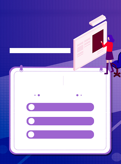 紫色卡通公务员笔试课程培训宣传海报背景