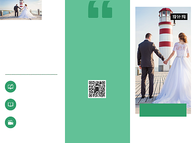 绿色清新唯美婚纱摄影三折页模板背景