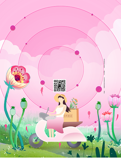创意卡通鲜花配送海报背景