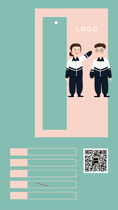 暑期招生教育设计类培训班手机海报背景