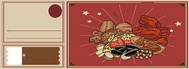 年货先回家坚果大促淘宝banner背景