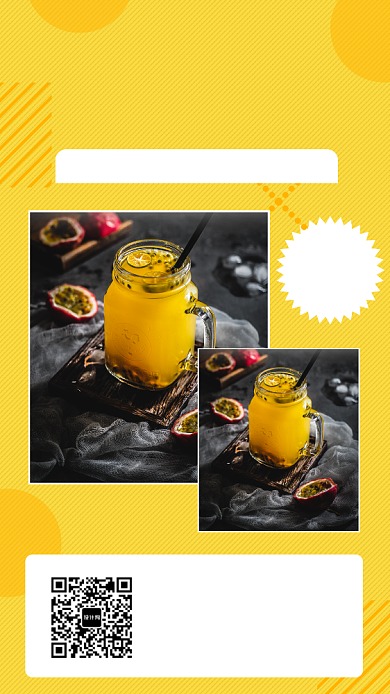 黄色清新新鲜果汁饮品手机海报模板背景