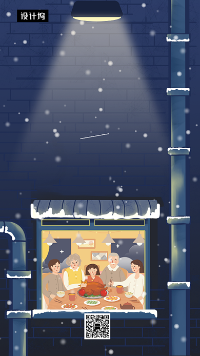 卡通创意插画感恩节手机海报模板背景