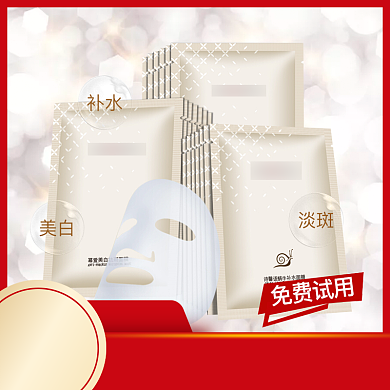 美白面膜直通车背景