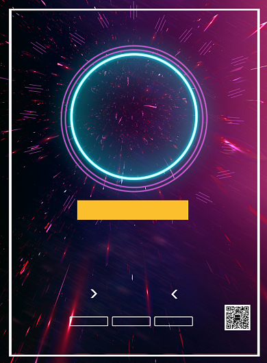 盛大开业新品发售印刷海报背景