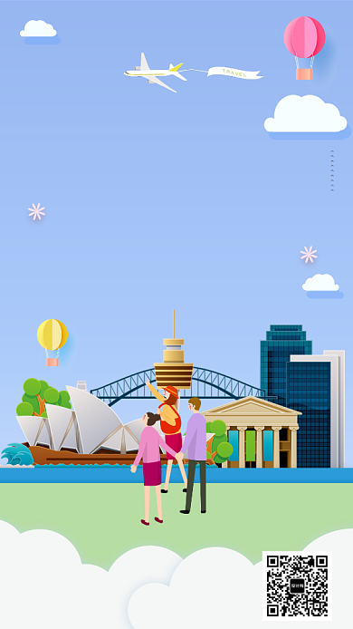 创意卡通暑假欢乐游海报背景