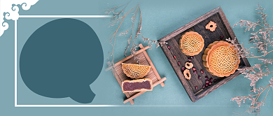 月饼口味大盘点公众号首图背景