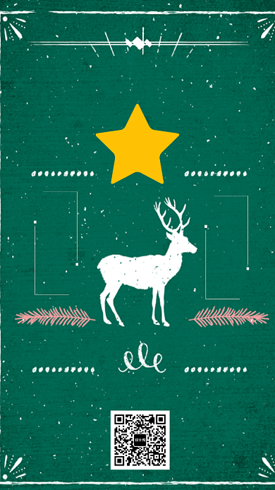 圣诞大促销海报背景