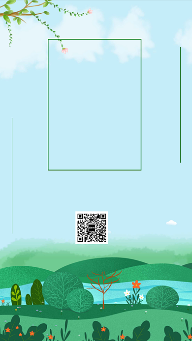  绿色清新插画夏至节气手机海报背景